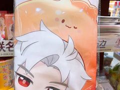 -全家便利店(中原二店)