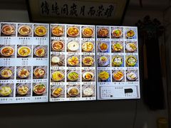 -西月城谭豆花(春熙路店)