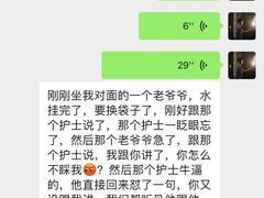 -上海市第一人民医院(松江南部)