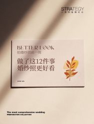 -鱼映像摄影·珍藏级影像品牌