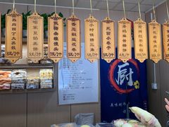 -小闺女儿肉龙(西湖道店)