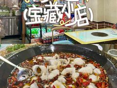 -金三可市井水煮鱼(金碧园店)