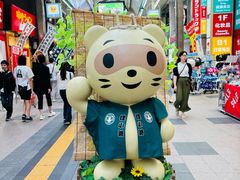 -狸小路商店街
