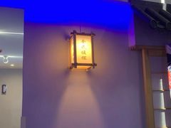 -全民侦探沉浸剧场剧本杀(西安路店)
