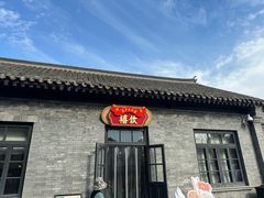 -张学良旧居陈列馆