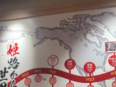 -寸屋拉面(凯德晶萃店)