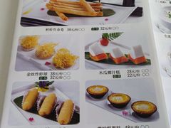 -国贸旋转餐厅(国贸广场店)