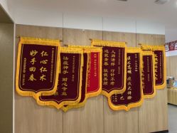 -西安伊美尔医疗美容医院