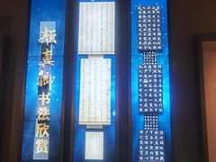 -银雀山汉墓竹简博物馆