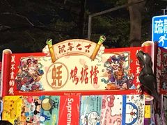 -文华公园(禅城区)