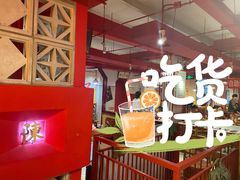-陈艳红火锅菜·冒菜(簋街店)