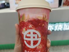 -书亦烧仙草(双流中学店)