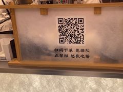 -茉沏(相城天虹店)