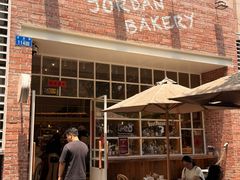 -佐敦面包铺·JORDAN BAKERY