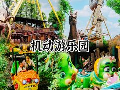 -长鹿旅游休博园