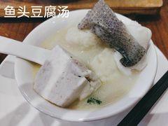 鱼头豆腐汤-洪泽老鱼馆(淮海一店)
