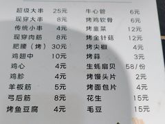 -常赢三兄弟·清真涮肉·清真炒菜(朝阳新城店)