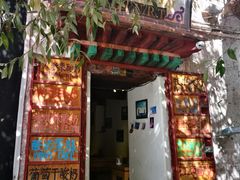 门面-古树酸奶(八廓南街店)