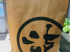 -泸溪河桃酥(江宁太阳城店)
