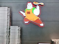 -比格比萨自助(花园路店)