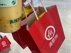 -海底捞火锅(仓山爱琴海店)