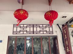 -樊川祖传馄饨(江都店)