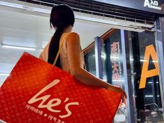 -何师烧烤Pro ·小龙虾·江湖川菜·精酿啤酒(太古里旗舰店)