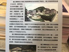 -镇江博物馆