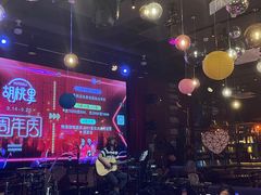 -胡桃里音乐酒馆(曲江店)