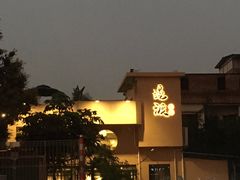 -邊渡咖啡