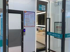 -深圳富茂格伦菲尔口腔门诊部(龙华清湖总院)