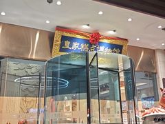 -御茶膳房皇家糕点博物馆(北京首店)