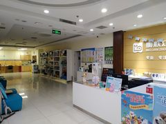 候诊区-美联众合动物医院·24h京西诊疗中心