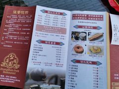 -公园茶楼粤式点心