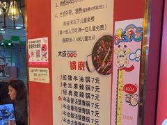 -大成自助小火锅(合肥国购广场店)