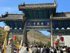 -五台山风景名胜区