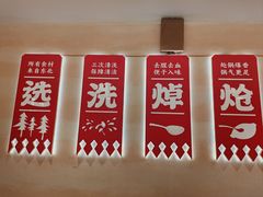 -遇东北林区铁锅炖(南开店)