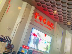 -首都电影院(天津店 中国巨幕)