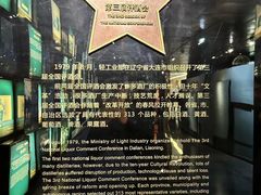 -中国酒文化城