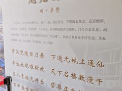 -光岳楼