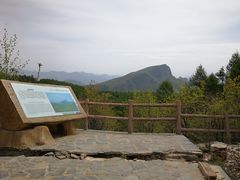 -白草畔自然风景区