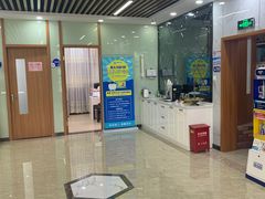 -茂菊口腔连锁(浦东南路店)