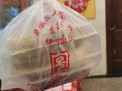 -玉华台饭庄(裕中西里小区店)