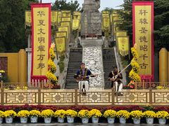 -中国翰园碑林