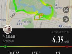 -人民公园(罗湖区)