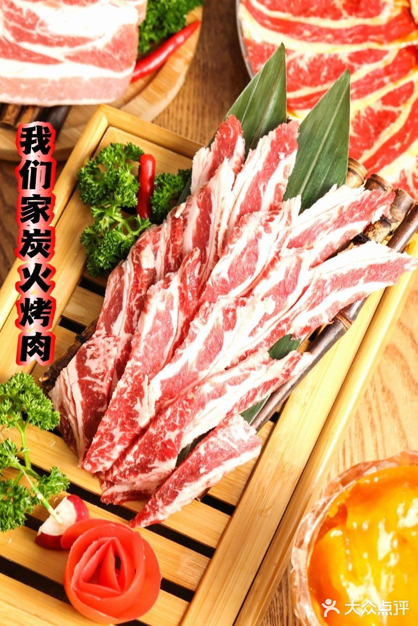 一周想吃八次的网红烤肉 让我念念不忘🥩