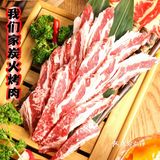 一周想吃八次的网红烤肉 让我念念不忘🥩