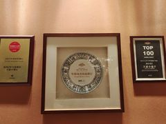 -杭州JW万豪酒店-万豪中餐厅