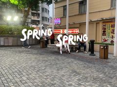 -澳门十六浦索菲特大酒店
