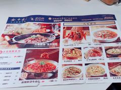 -全牛匠·乐山跷脚牛肉(西北旺万象汇店)